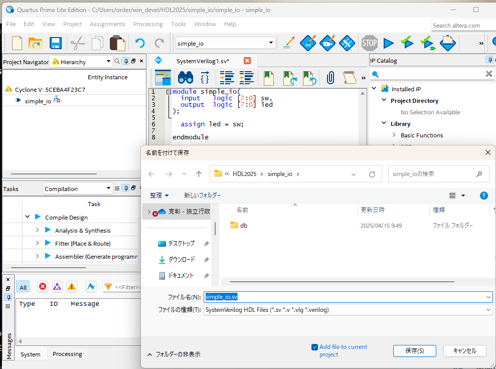 SaveFile
